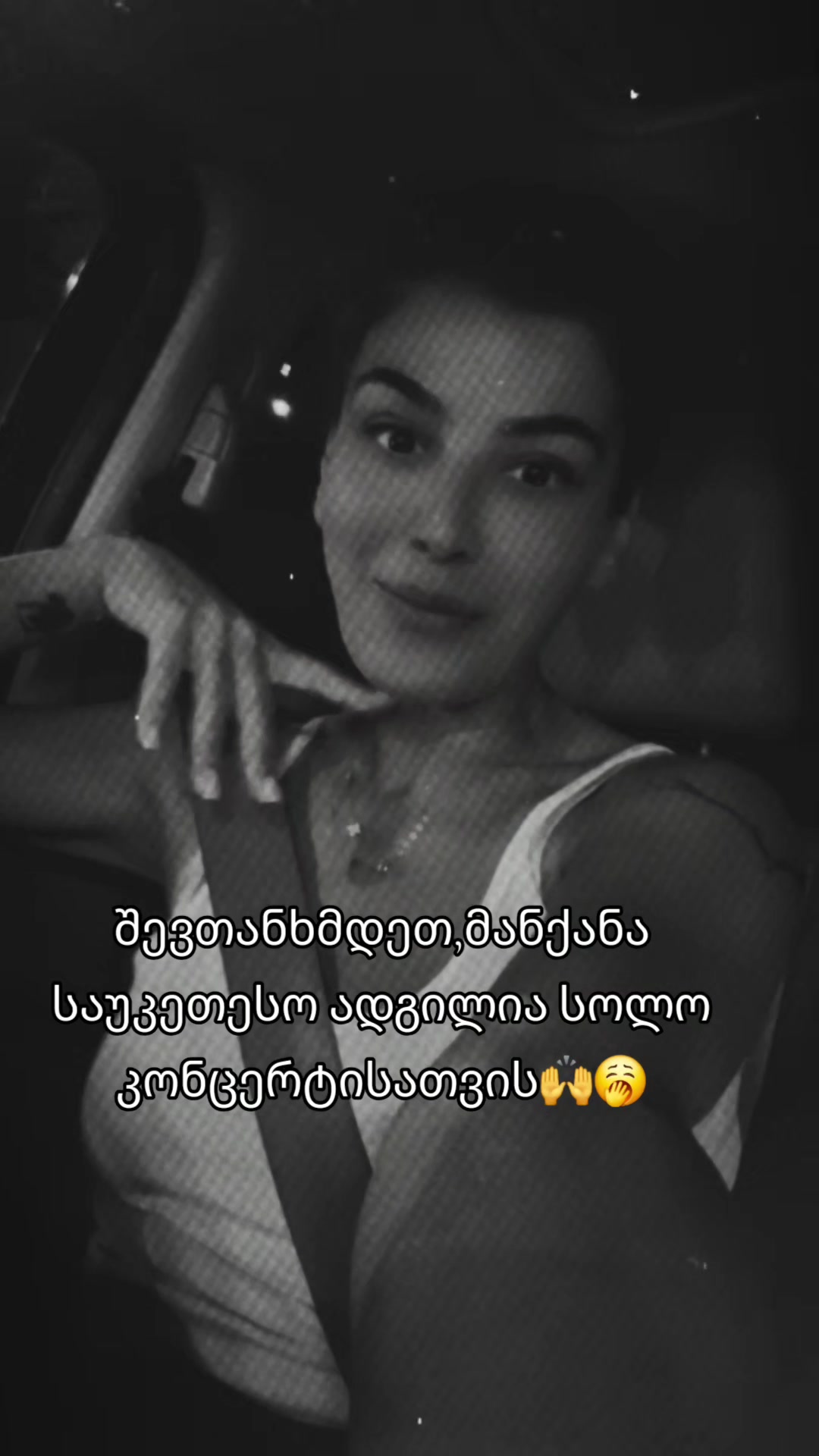 @nutsavardiashvili🦀