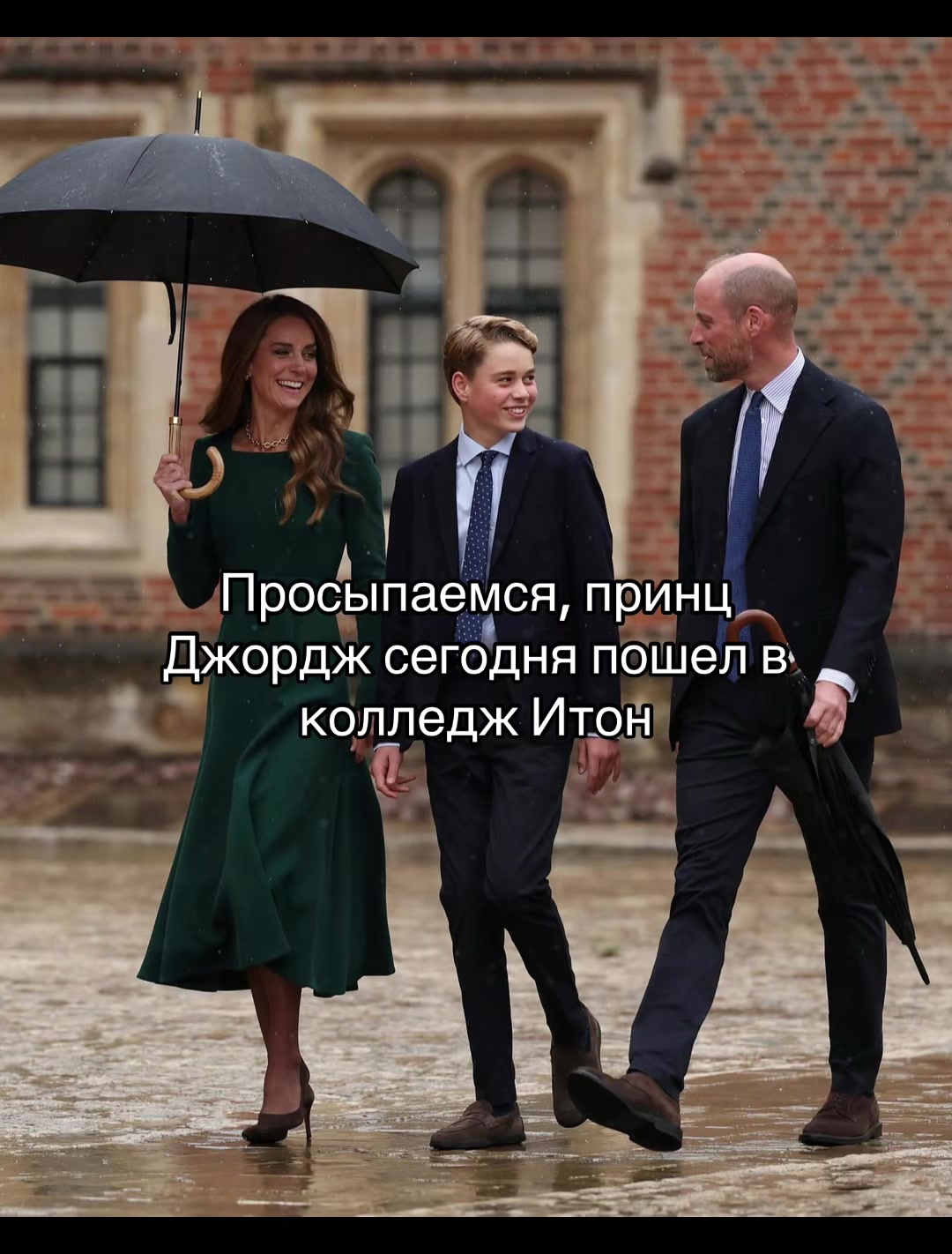 @British royal fam 👑
