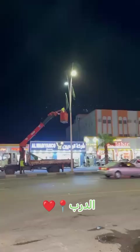 @مطعم القوز للأسماك.الدرب🧿