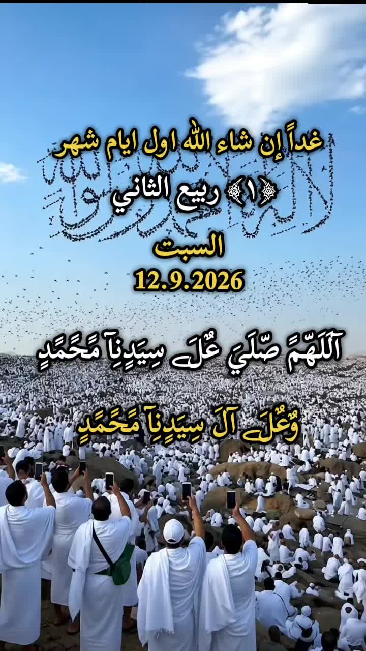 @Quran