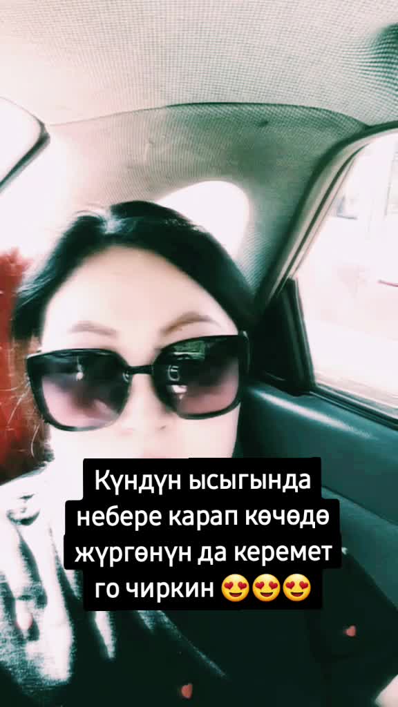 @AINURA
