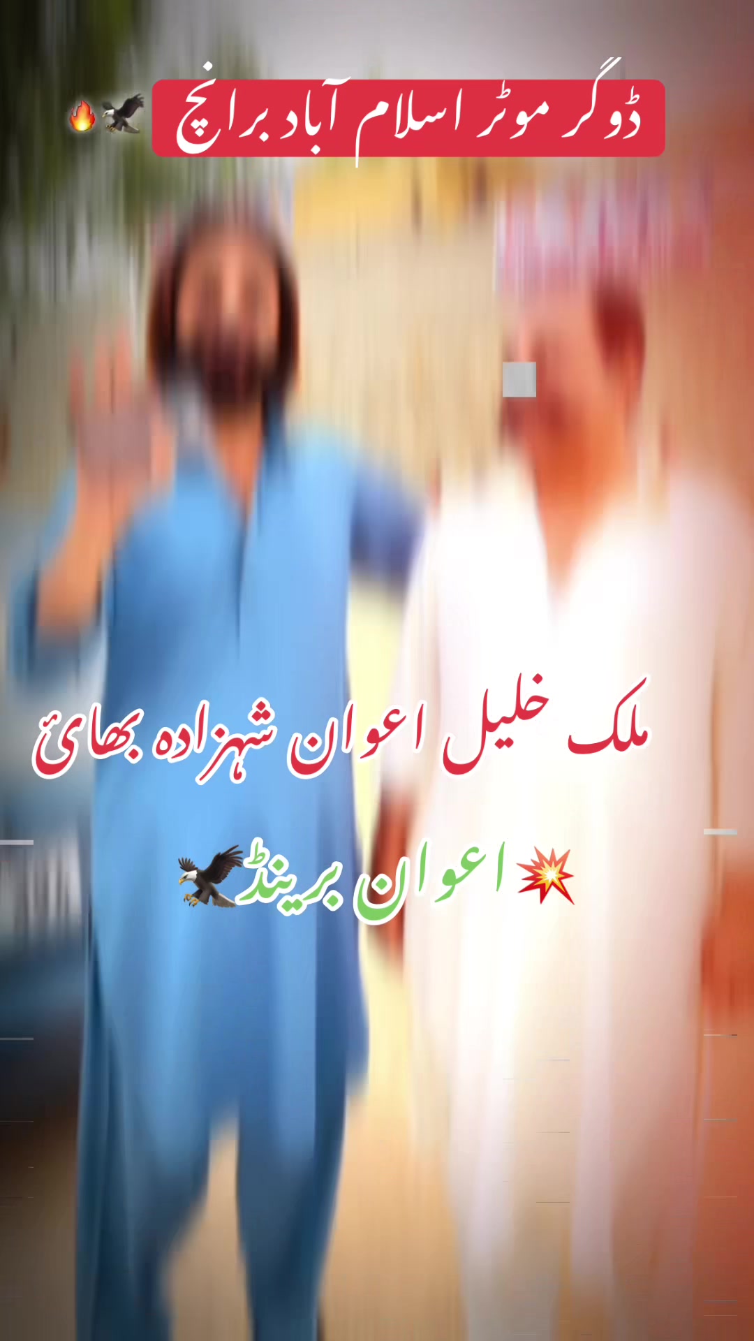 @ڈوگر موٹر اسلام آباد آفیشل ✅