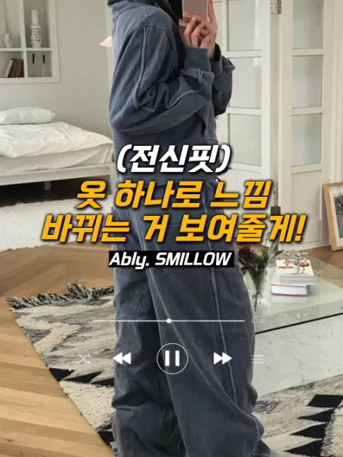 @오늘의 ㅇㅈ