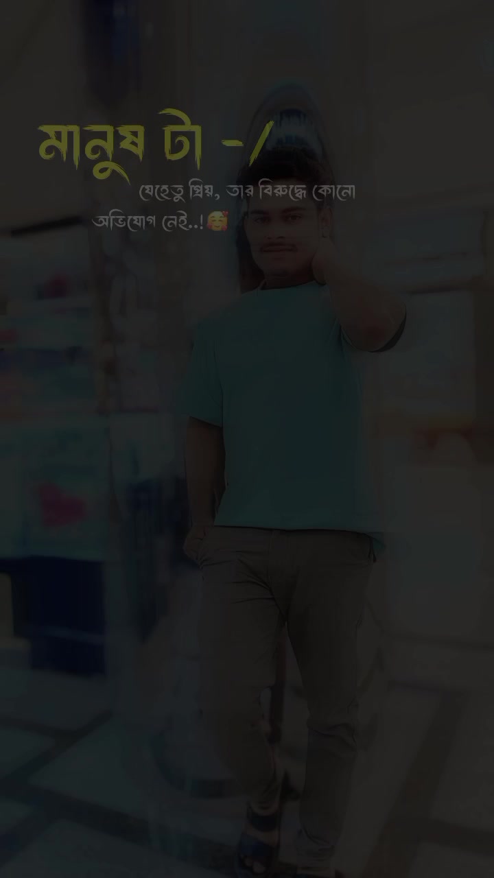 @Amit Mondol