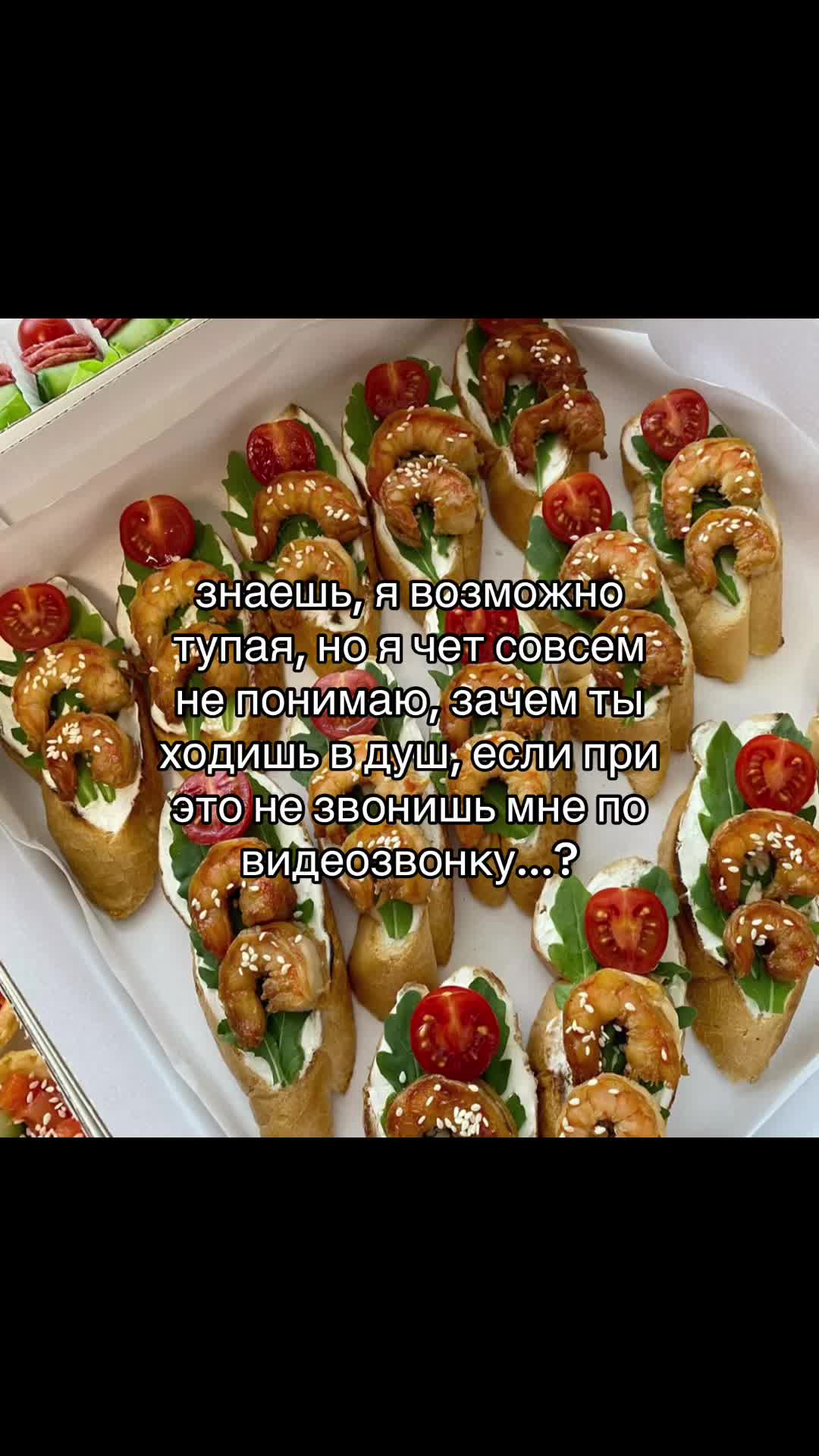 @появление