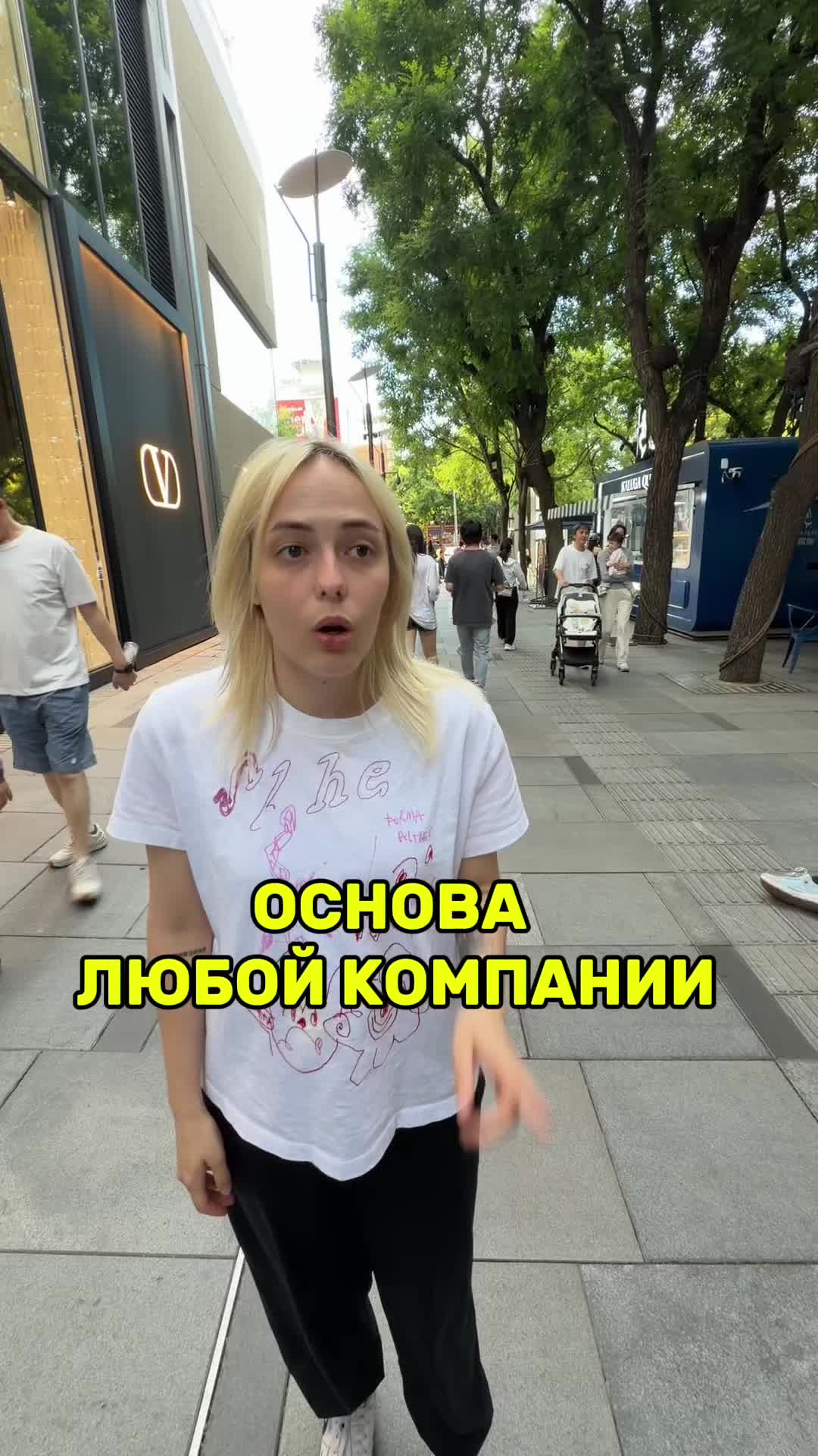 @Приятный токсик