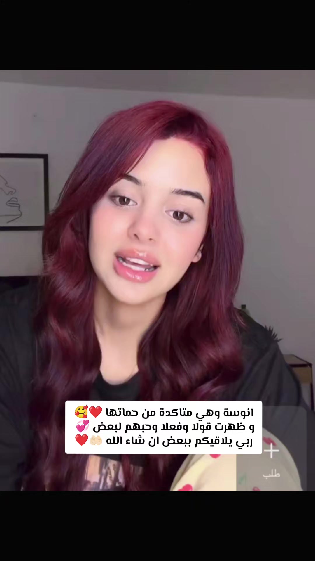 @🌸𝓡𝓪𝓷𝓲𝓶 ♡🦋