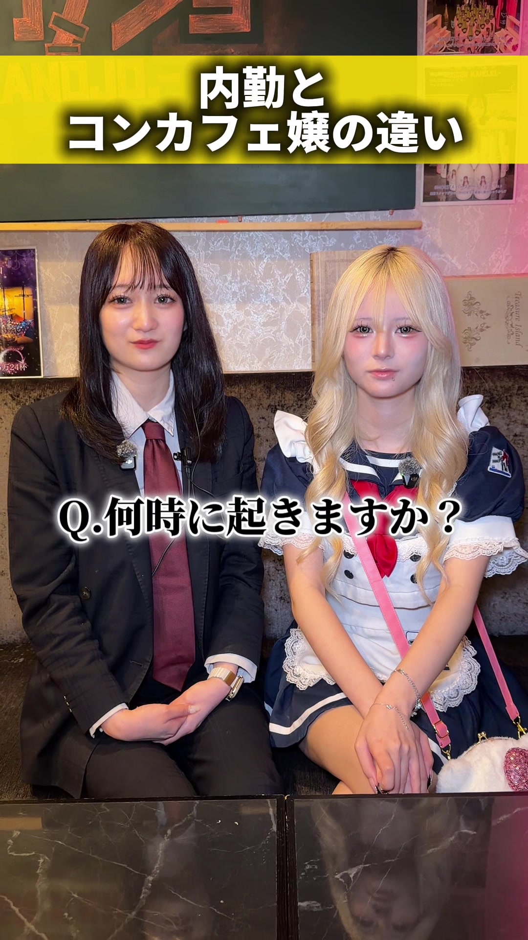 @二次元カノジョ|秋葉原