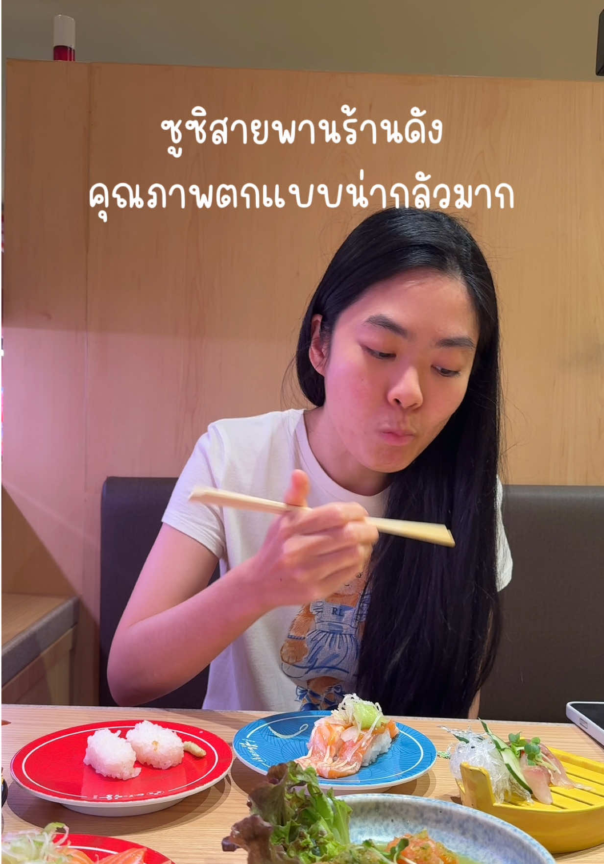 @ชีค กินหรูอยู่สบายกับCheek