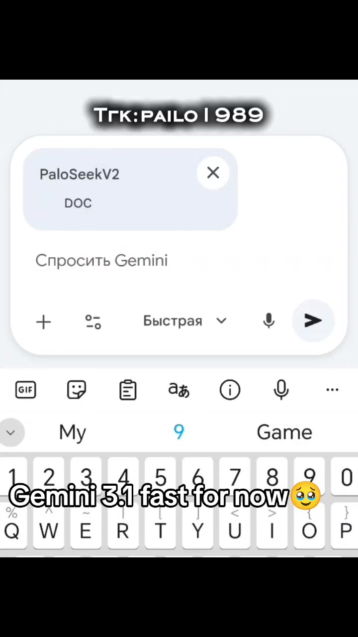 @palo #creepytm