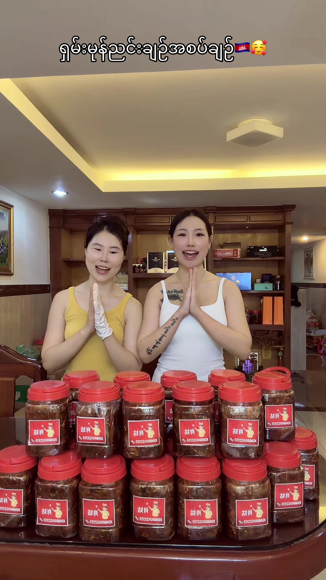 @小玲 (大号)အကောင့်စစ်ပါ✅🇲🇲🇰🇭