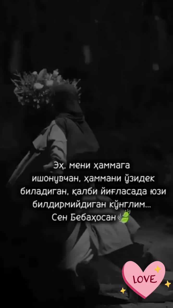 @🫰❤️❤️ ДИЛЯ КАРАЛЕВА 🫰❤️❤️