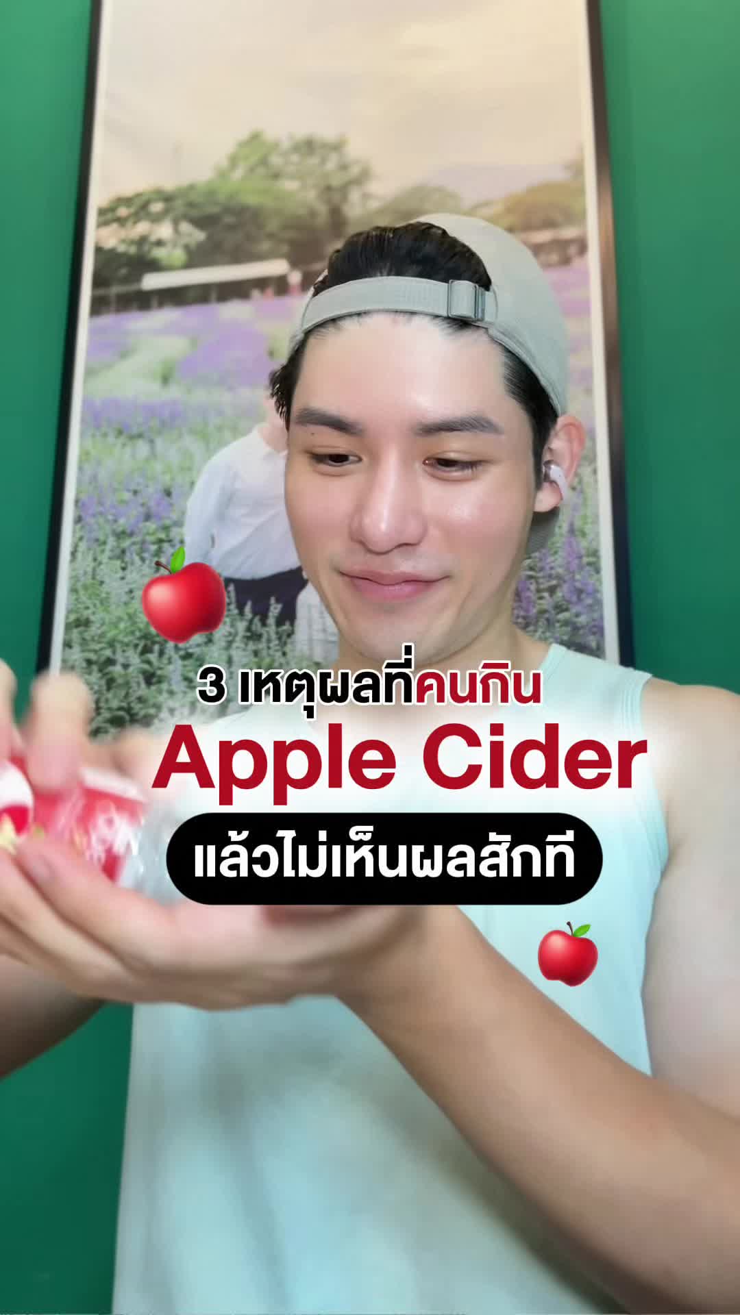 @หนูปอนด์ที่ชอบเลเซ่อร์