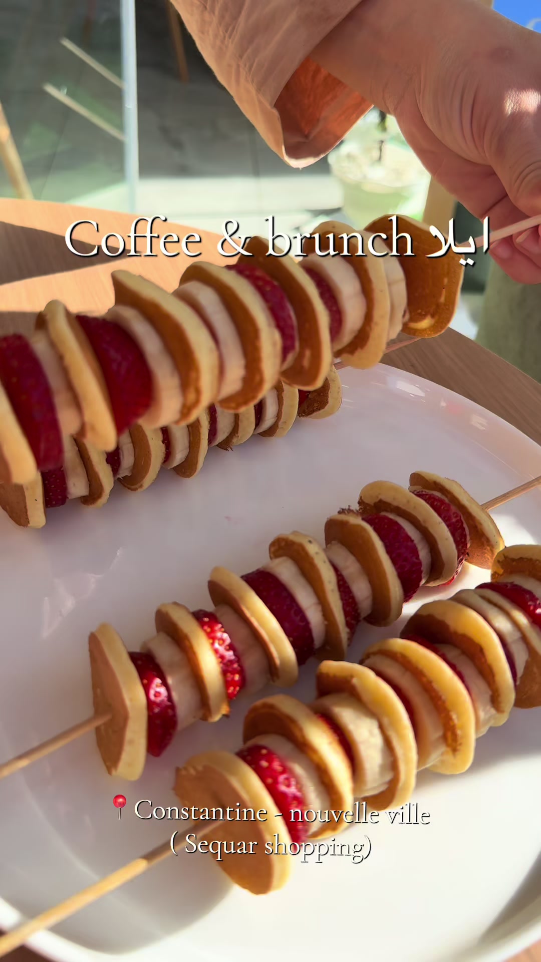 @ايلا Coffee & brunch