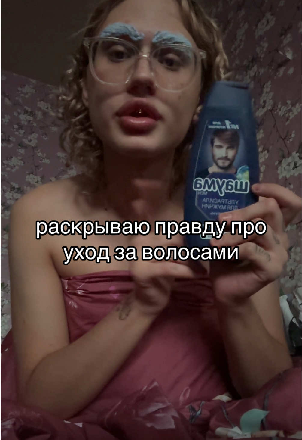 @Саша хыс