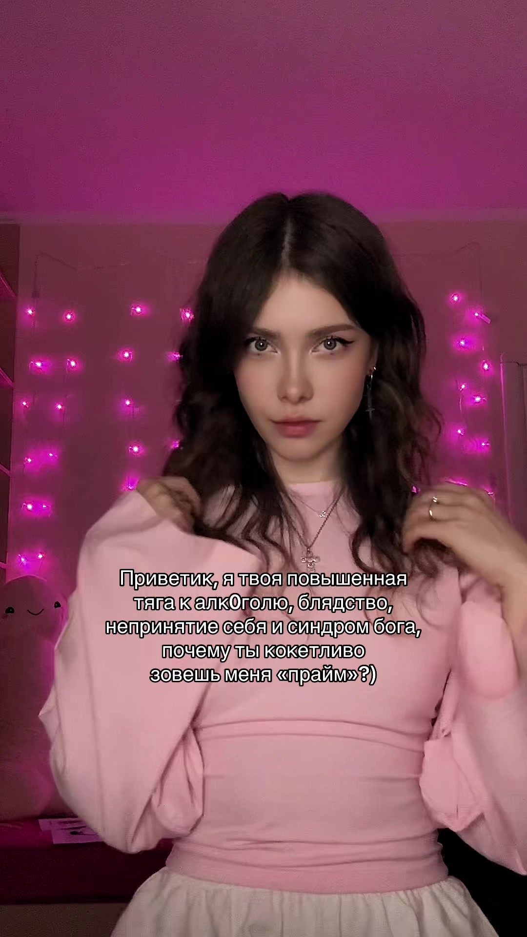@PLINKA 🐰 Поля Тополя