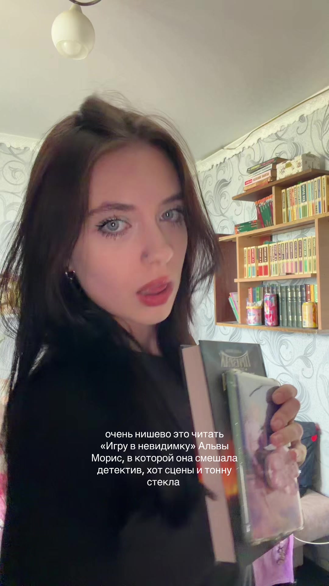@yanina
