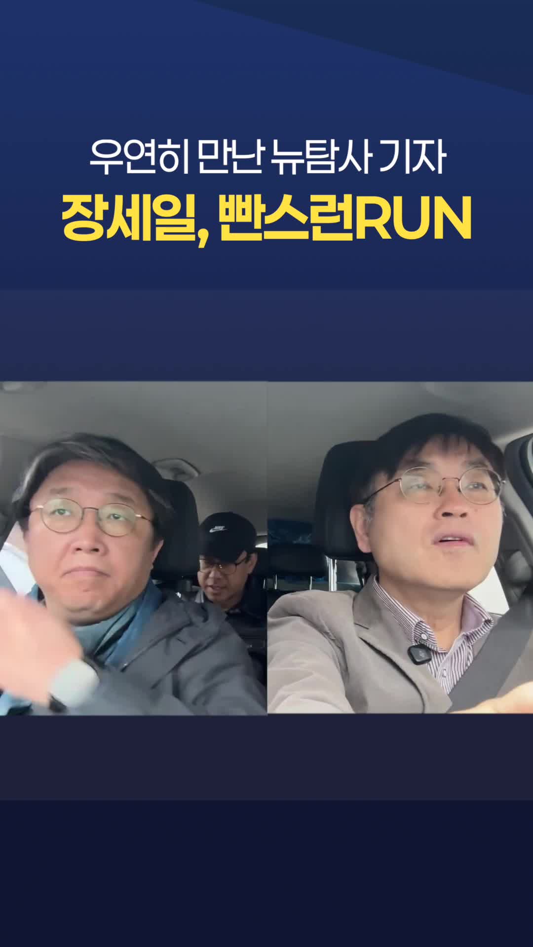 @뉴탐사