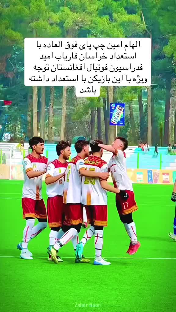 @Miraj Sport 🏀 afg