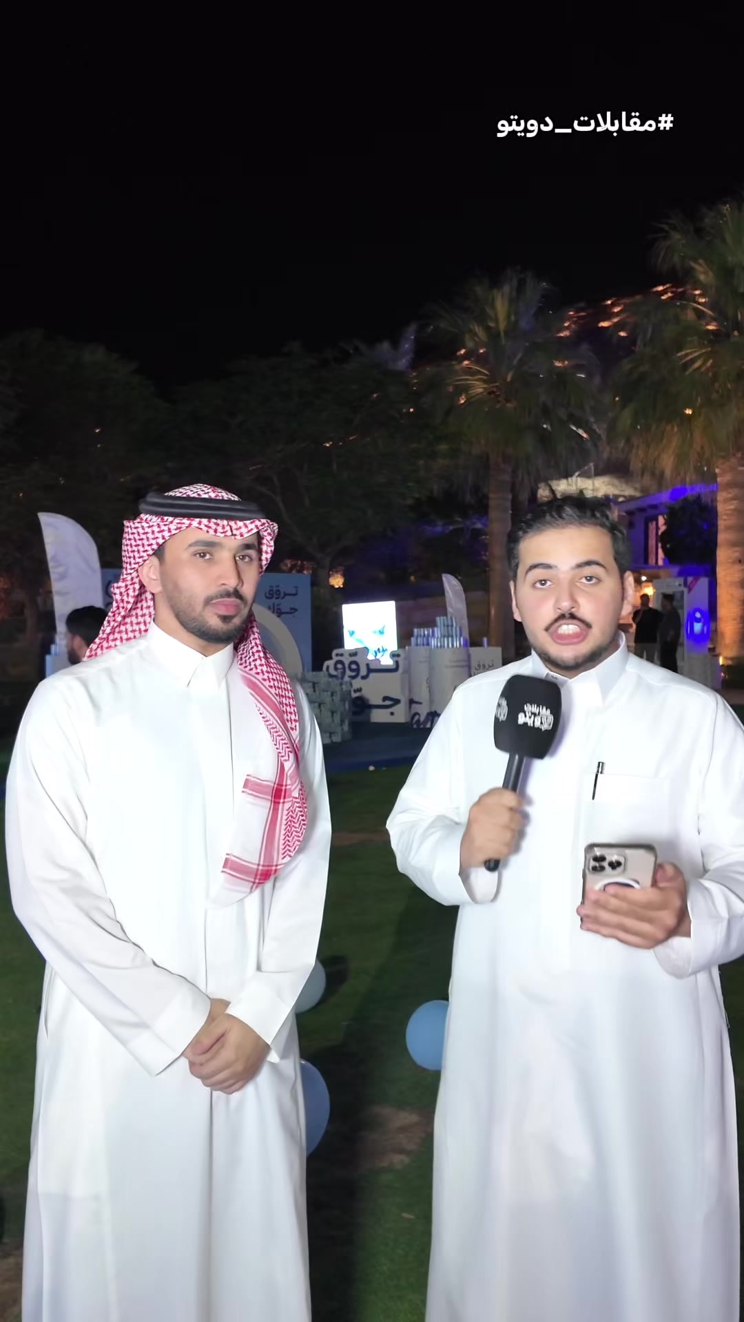 @مقابلات دويتو || علي و امجد