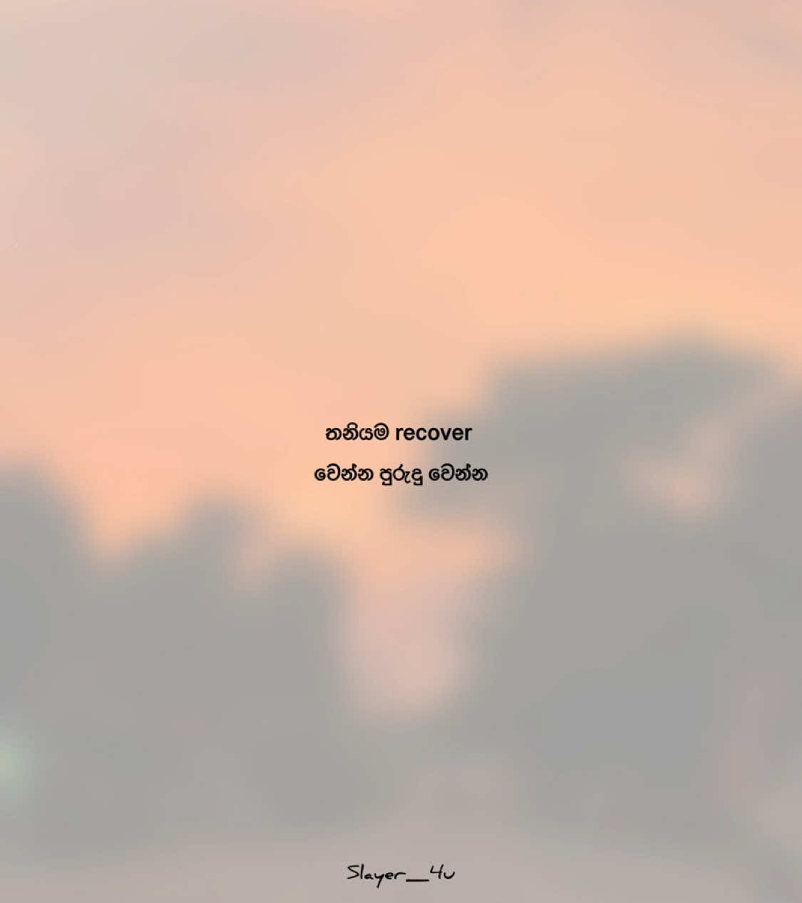 @S L Λ Y E R ☁️