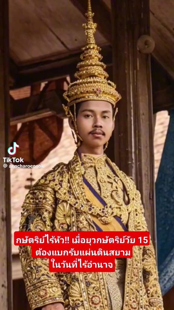 @Nittha