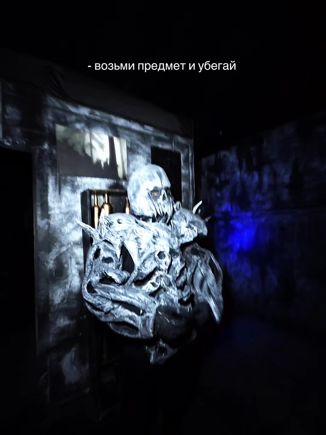 @SCARYPLACE