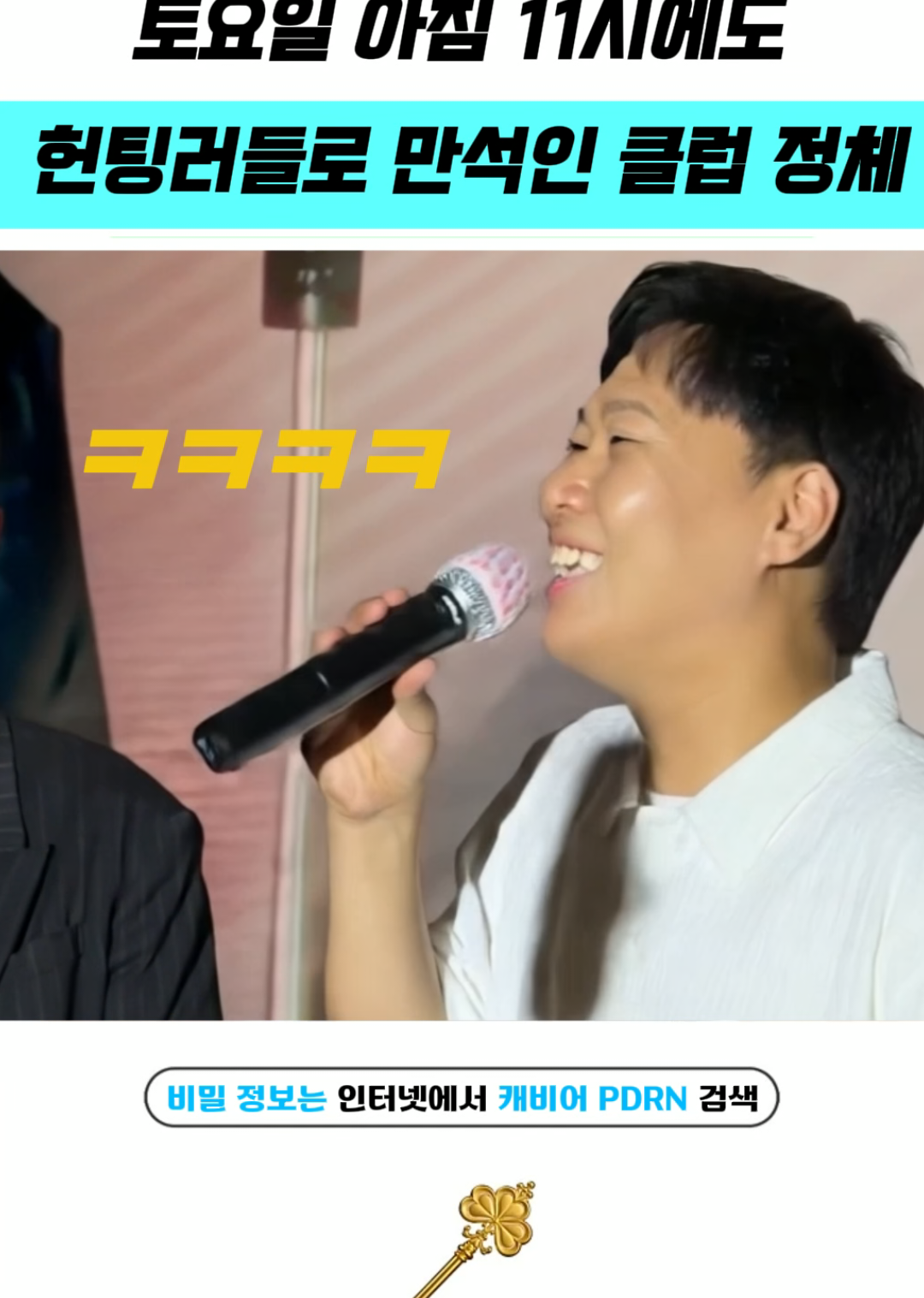 @상위1% 뷰티꿀팁 - 셀럽들만 아는 뷰티정보