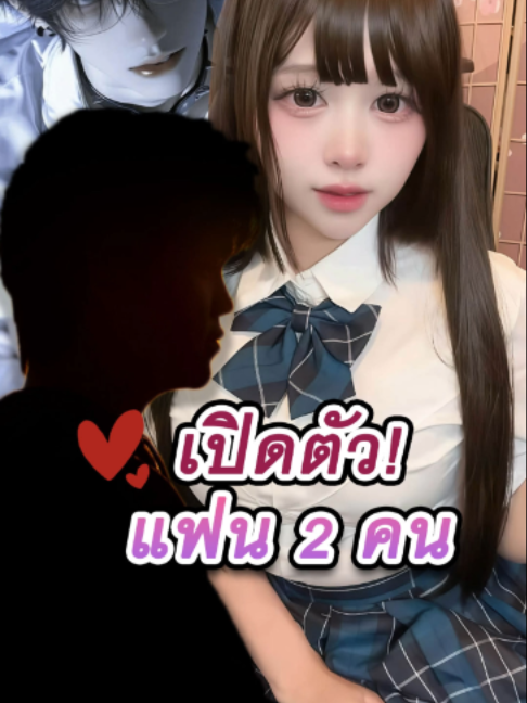 @คุณหนูบ้านเรมุ | Remu Pups 🐼