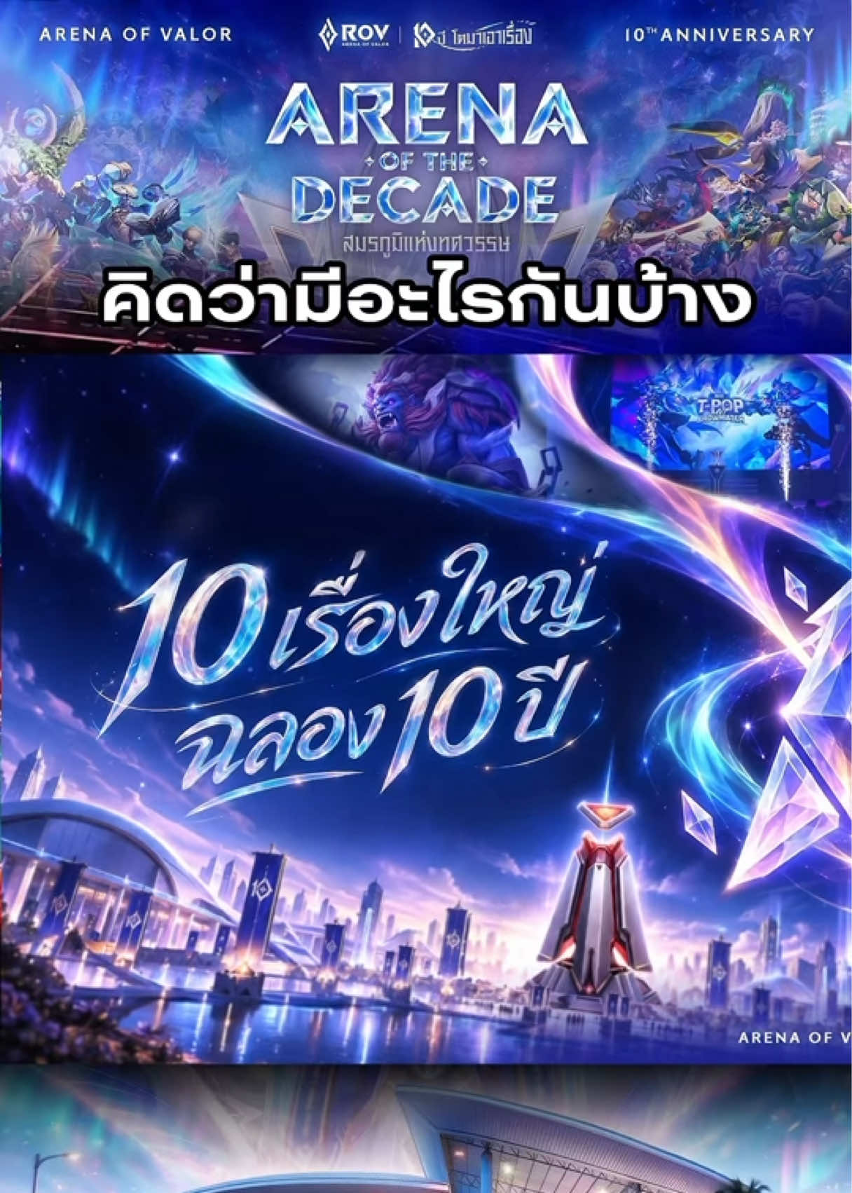 @อาเล็กอาเอก🤏🏻