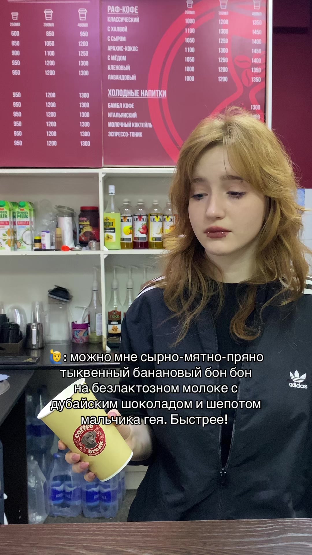 @Катёна