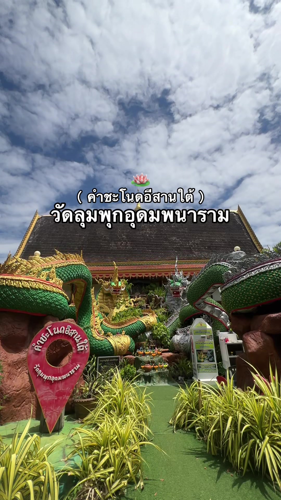@พันฝา