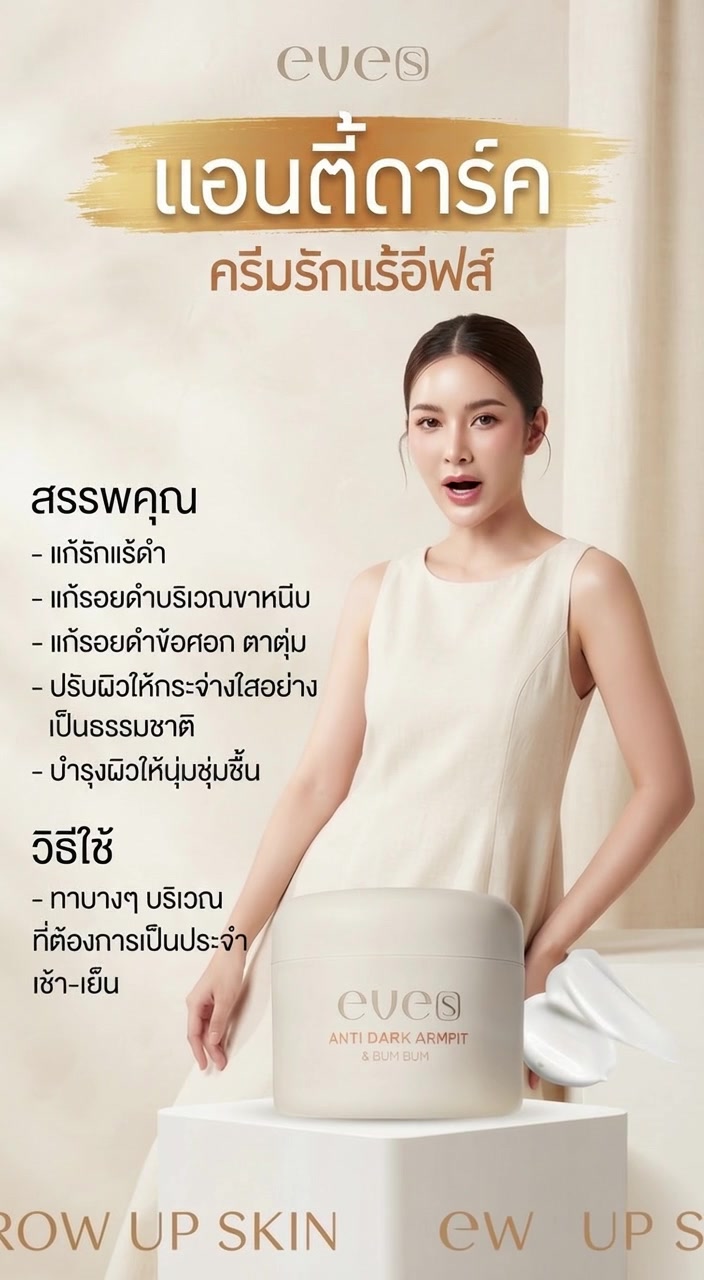 @🫶💚เรื่องของแม่บ้าน💚🫶