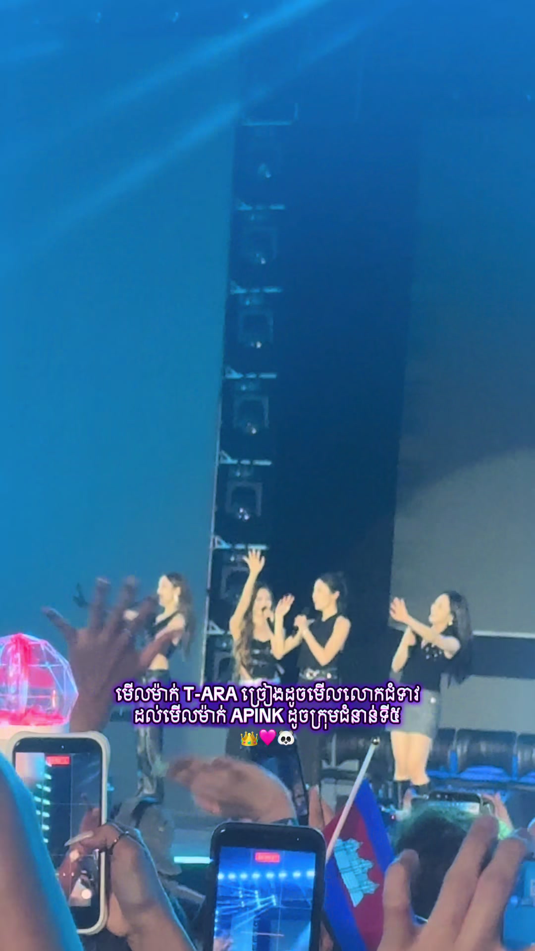 @Memes K-POP - កម្ពុជា