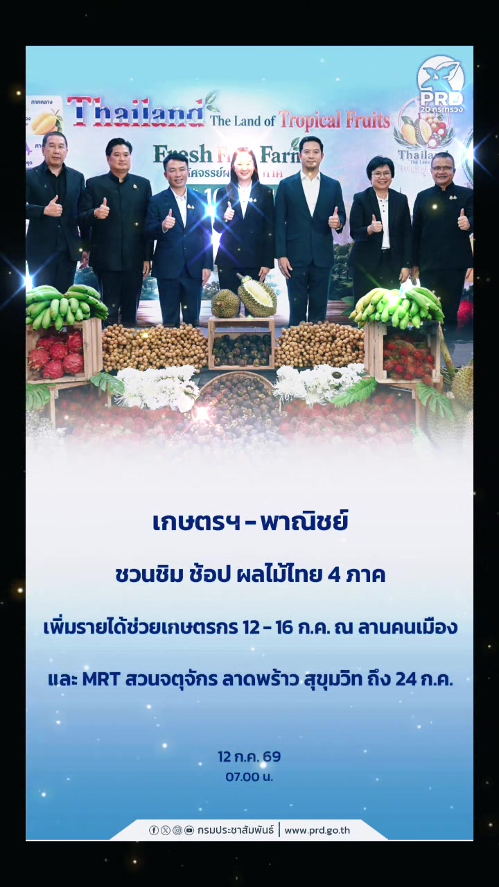 @prsisaket