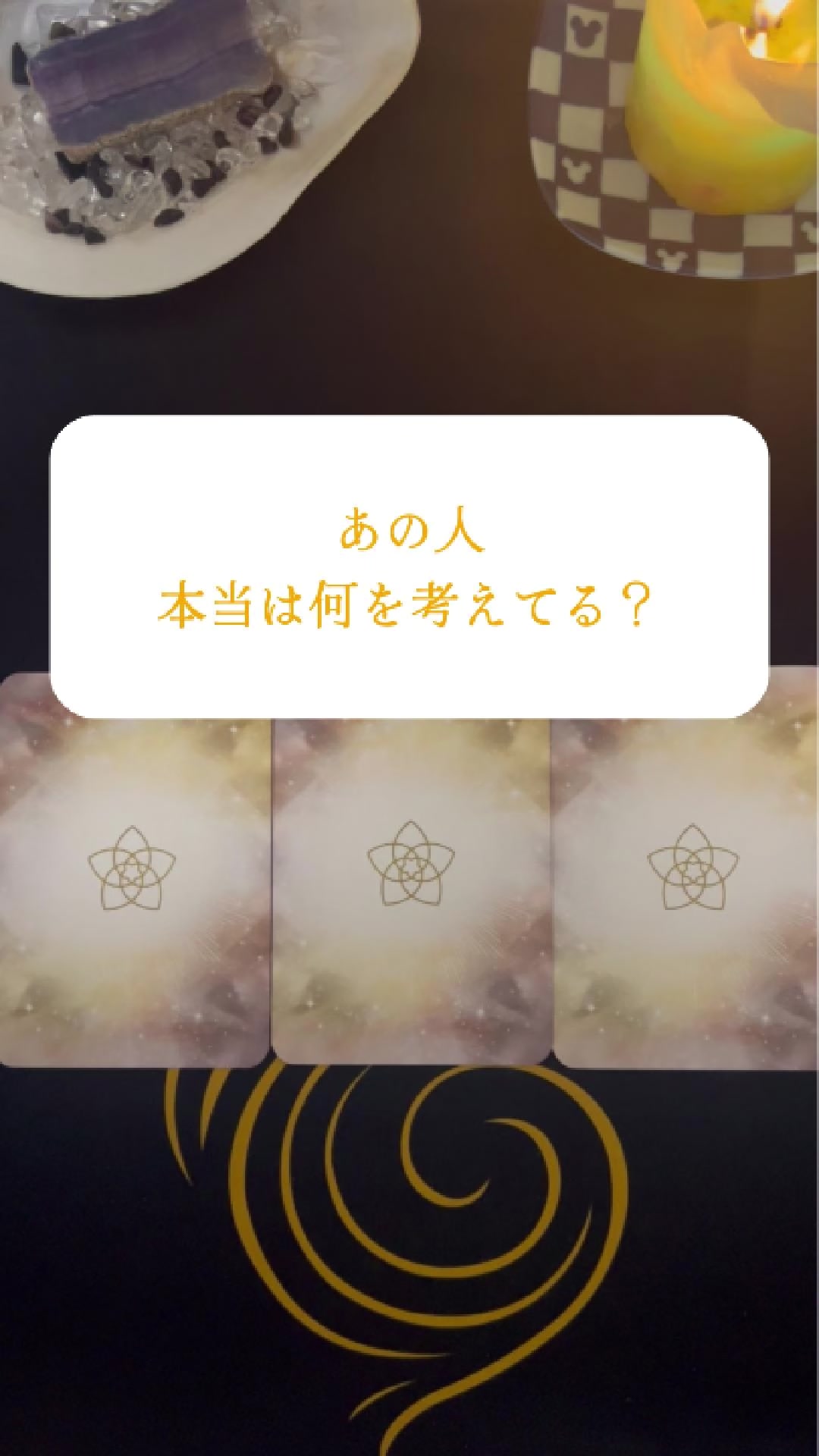 @新月のひかり🌙Self Reading Guide