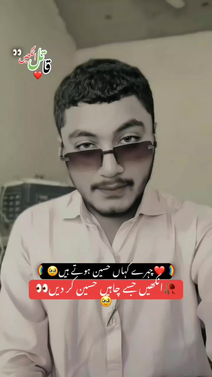 @❤sheikh Bilal 1244❤👑