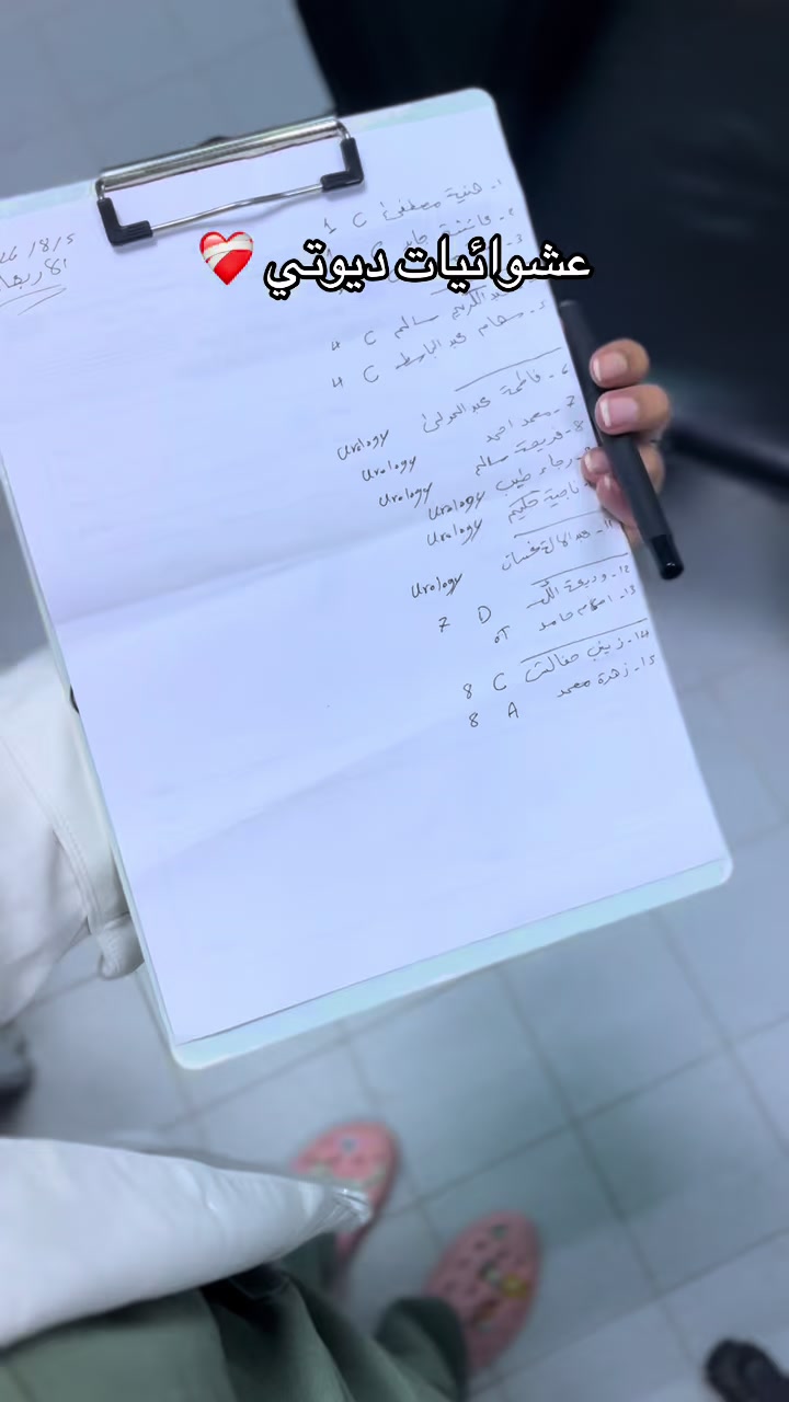 @F❤️🩹💉
