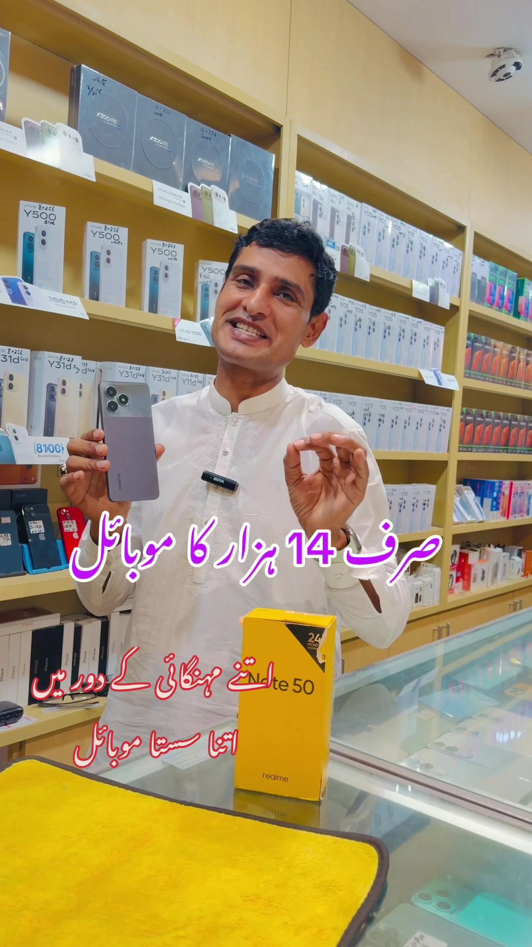 @Madinamobilesdepalpur