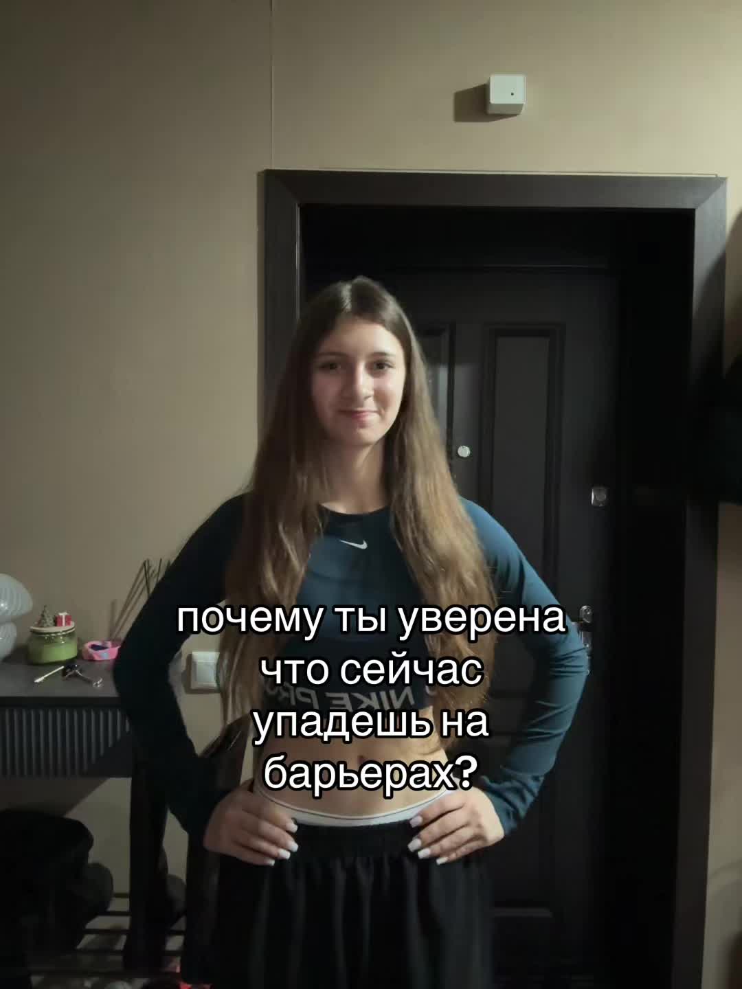 @атлетфорс2011