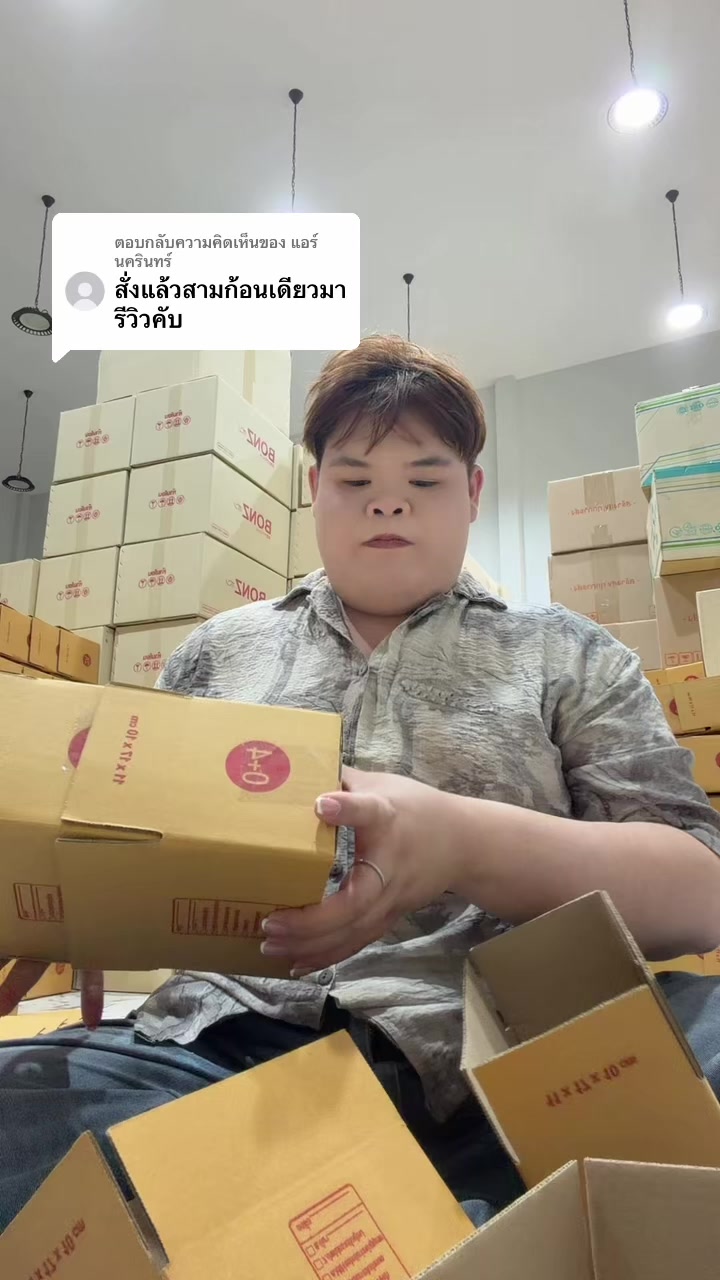 @แม่ผู้ใหญ่(ฉันบ่แม่นทอม)