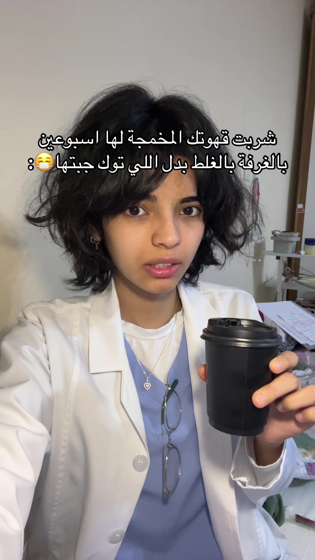 @tem
