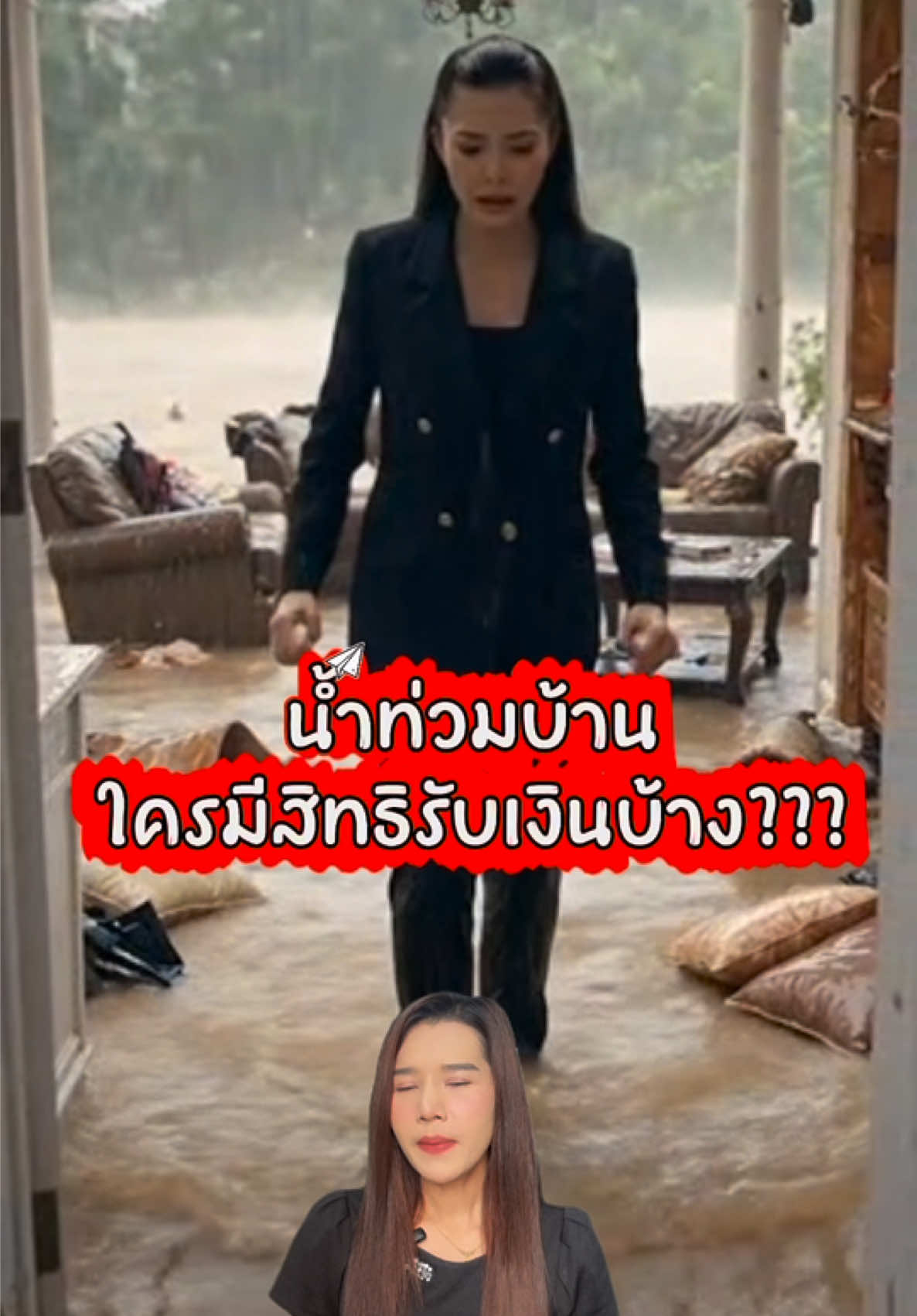 @สำนักงานประชาสัมพันธ์ที่ 5