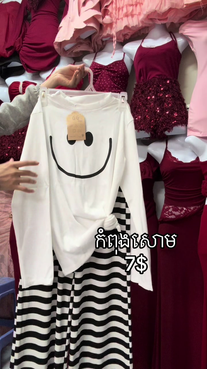 @ឡា លីន