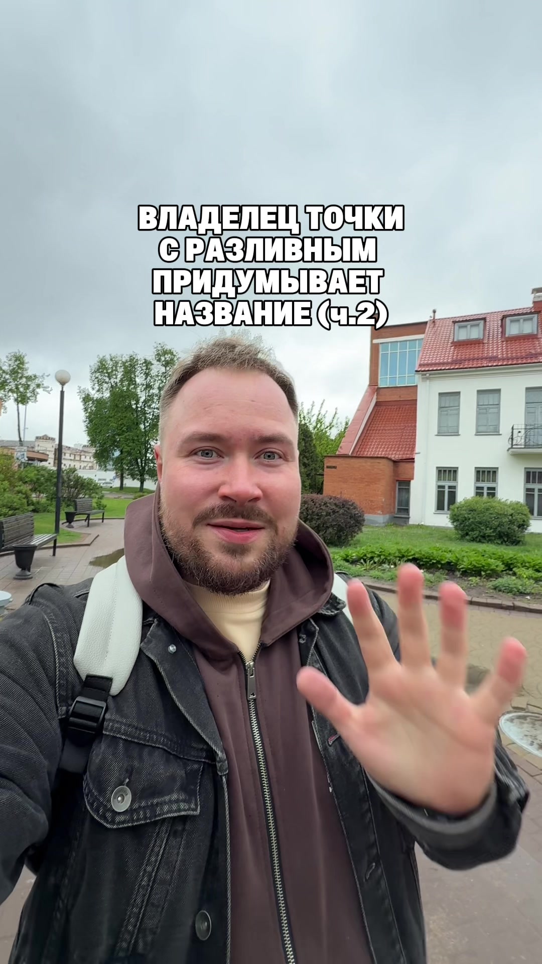 @Женя Буракевич