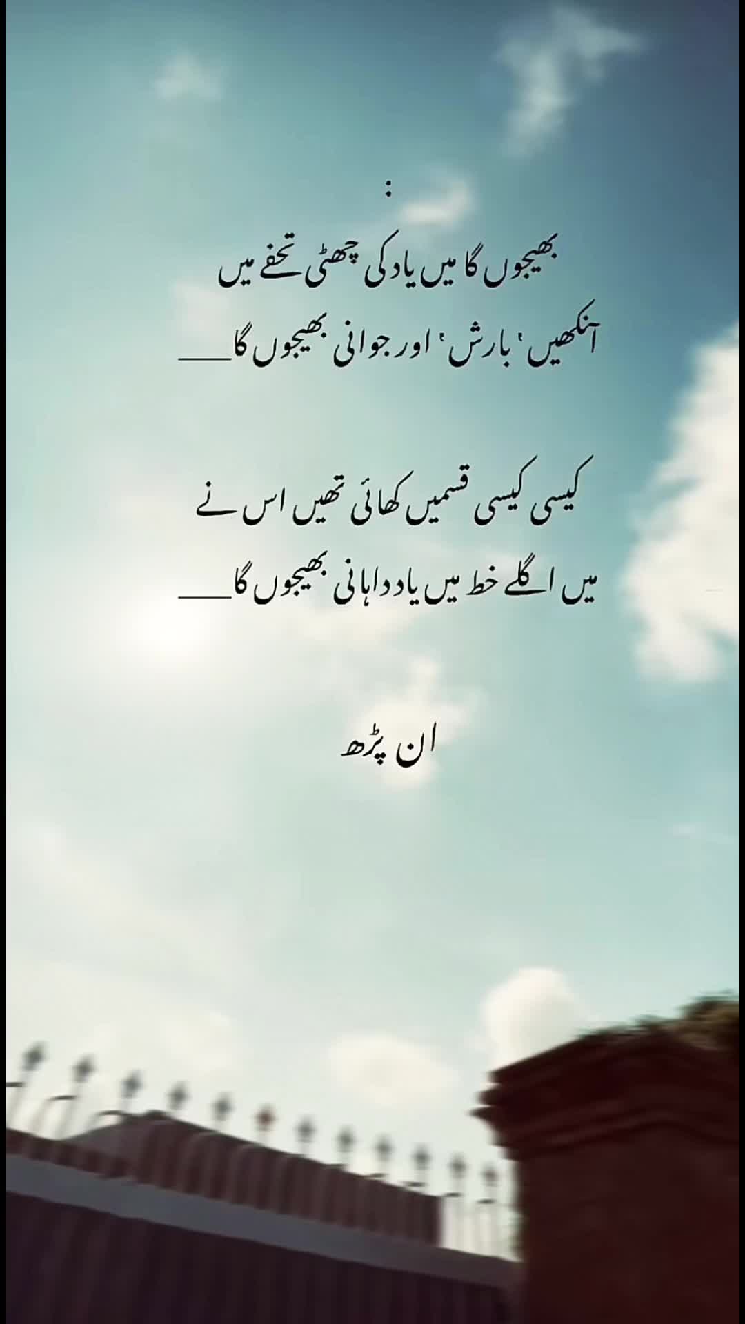 @Tauseef-Pardesi❤️🔥💔❤️🩹