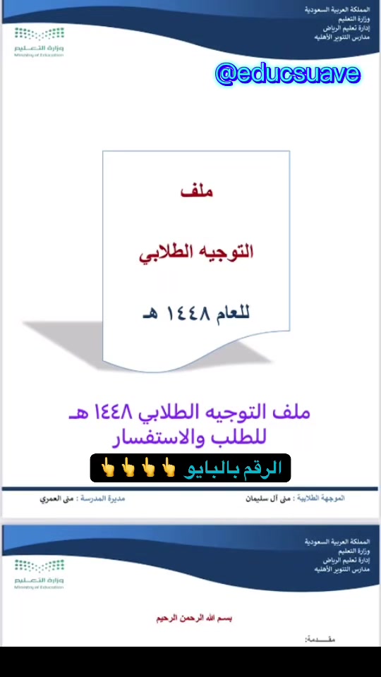 @سواف