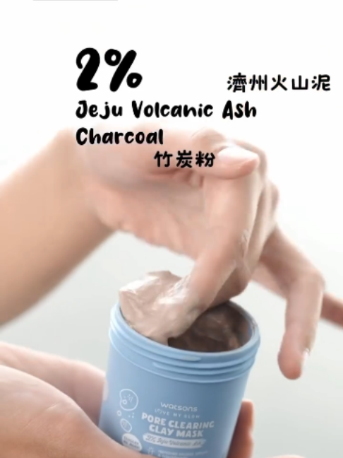 @台灣屈臣氏Watsons Taiwan