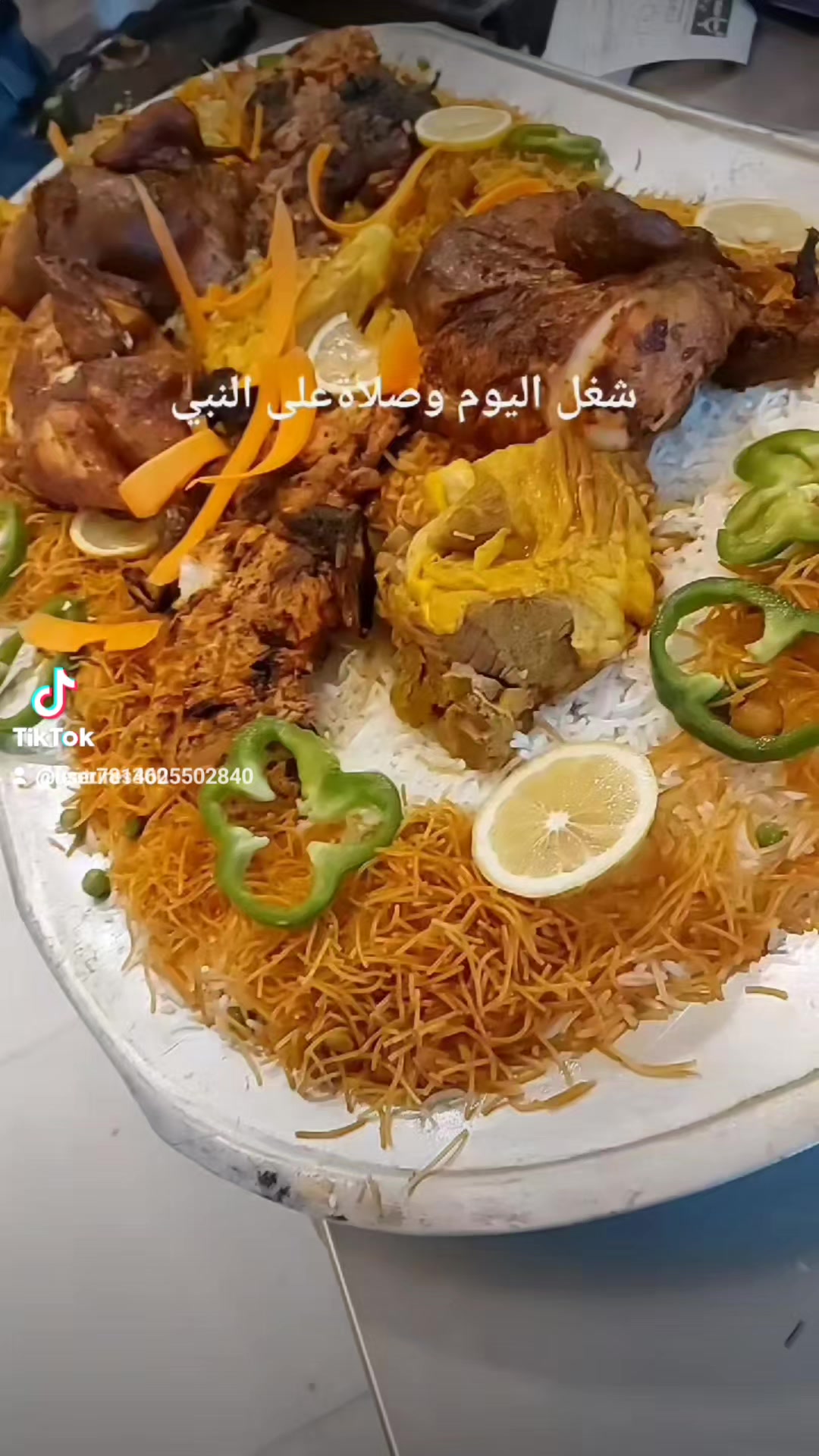 @ابو رضا الطباخ