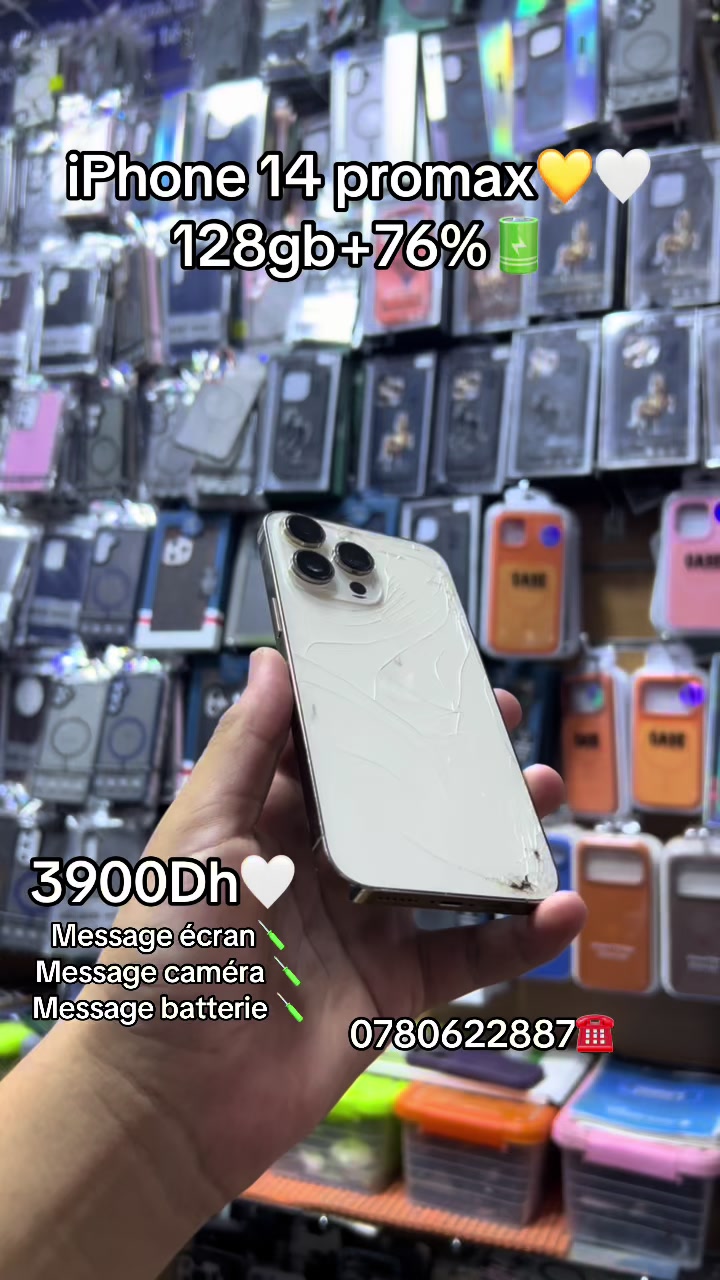 @simo—phone